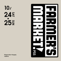 2026/10/25 FARMER'S MARKET ｜Pilgrim Surf＋Supply TOKYO」で開催されるFARMER'S MARKETに「隣」　が出店します