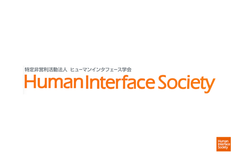 第225回ヒューマンインタフェース学会研究会「生成AI×サービスデザインの実践(SIG-UXSD-22)」に、MMOL Holdings代表河野が登壇いたしました