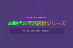 Shopifyにllms.txtを設置する方法｜Cloudflare Workerでルート直下に公開する手順【AI時代の実務設計シリーズ】