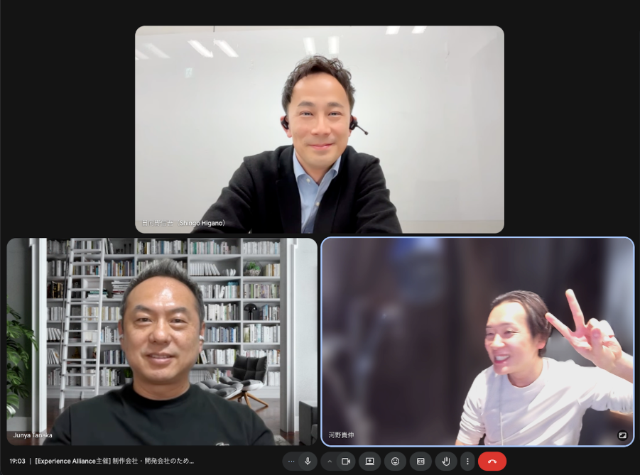 セミナーレポートを公開しました【3/10開催｜制作会社・開発会社のための AI時代の生存戦略セミナー】