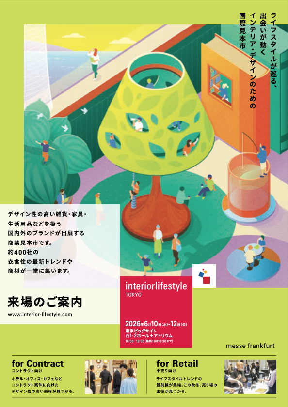 2026/06/12 インテリア ライフスタイル Tokyo（第34回）@東京ビッグサイト｜「隣」が会場キッチンカーで、コーヒーと焼き菓子を提供
