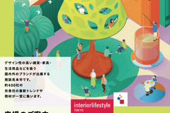 2026/06/12 インテリア ライフスタイル Tokyo（第34回）@東京ビッグサイト｜「隣」が会場キッチンカーで、コーヒーと焼き菓子を提供