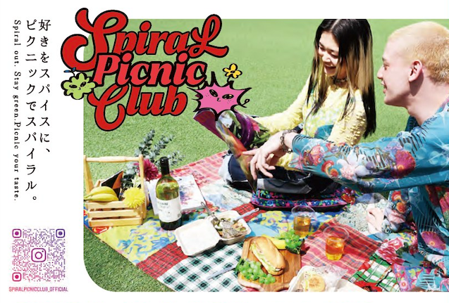 Press｜DOKKA vividが体験型ブランド「Spiral Picnic Club」のビジュアルおよび空間演出プロデュース