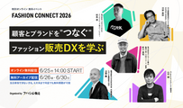 2026/06/25　XA代表・河野が、「FASHION CONNECT 2026」に登壇します