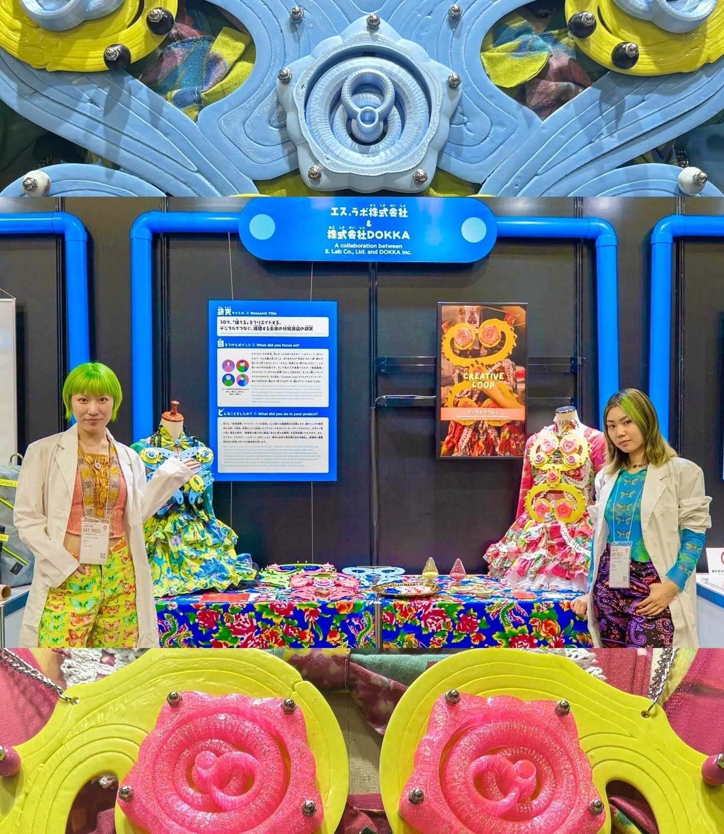 大阪・関西万博2025 「サーキュラーエコノミー研究所」｜DOKKA vividがアップサイクル3Dアクセサリをデザイン