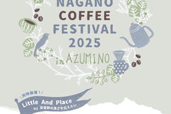 稲村ヶ崎でスペシャリティコーヒーを提供するカフェ「隣」が初の県外コーヒーフェスティバルに出展します