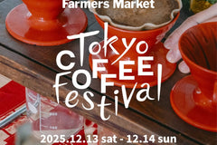 稲村ヶ崎でスペシャリティコーヒーを提供するカフェ「隣」が Tokyo Coffee Festival 2025 winter に出展します