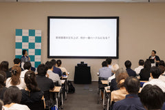 株式会社宣伝会議主催・2025年7月11日に大阪で開催された「マーケティングサミットリージョナル2025」のSuper Normal奥谷氏との対談講演レポートが公開