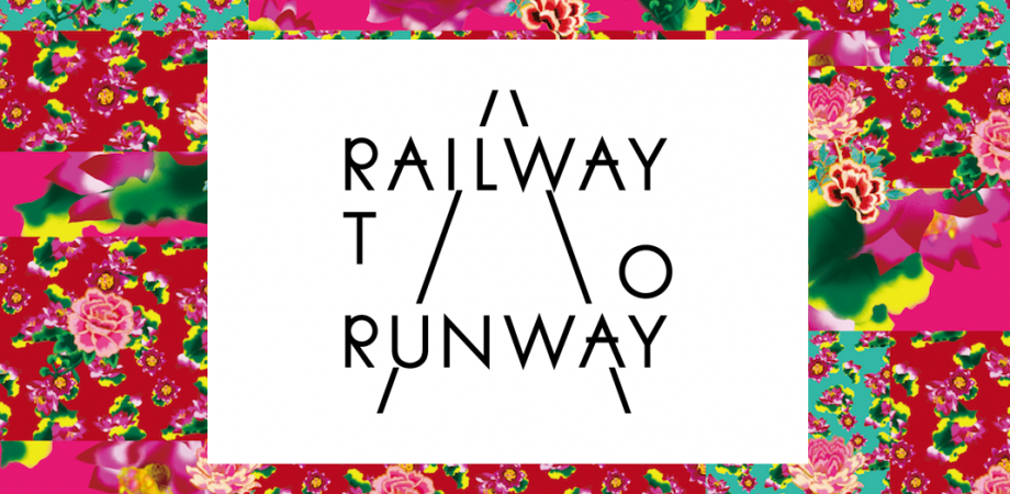 RAILWAY TO RUNWAY | DOKKA vivid の手で甦るサステナブルファッションショー| 線路跡地の渋谷ブリッジにて11 月 30 日(日)入場無料で開催