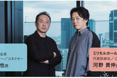 株式会社宣伝会議が出版する、「宣伝会議2026年1月号」にXAの新ビジネスユニット「J7K6」の対談が掲載