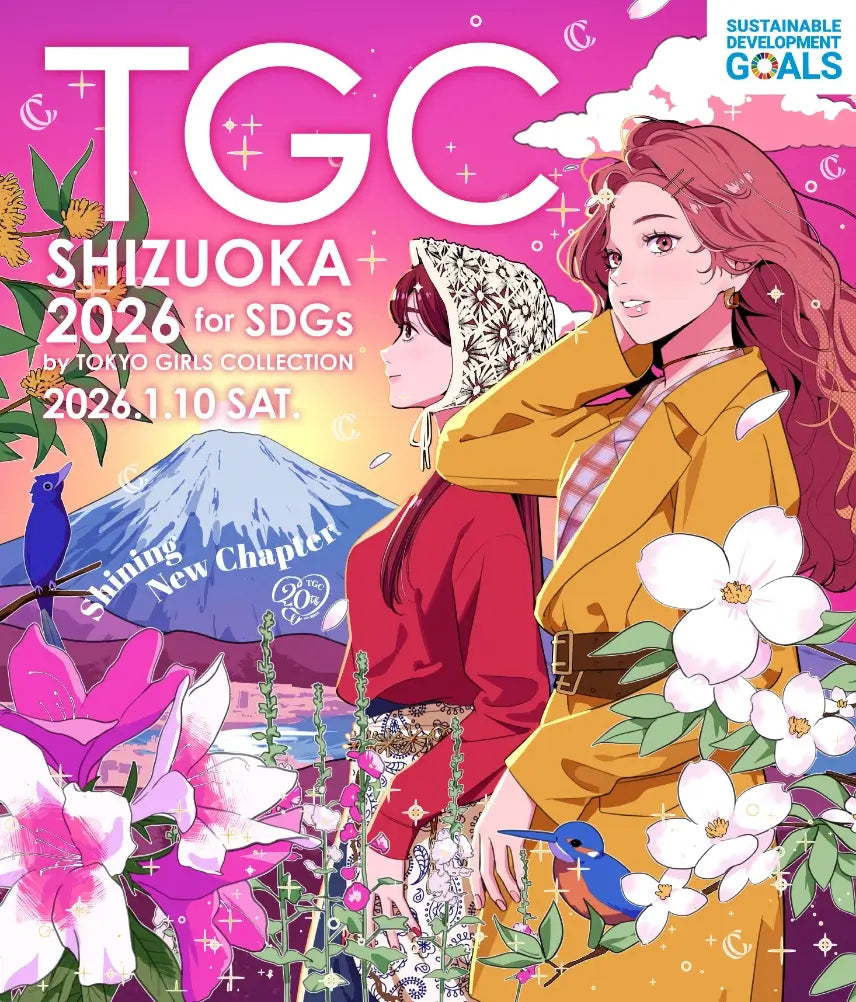2026年1月 TGC SHIZUOKA 2026 for SDGsにてDOKKA vividがUPCYCLE collectionを披露します