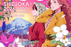 2026年1月 TGC SHIZUOKA 2026 for SDGsにてDOKKA vividがUPCYCLE collectionを披露します