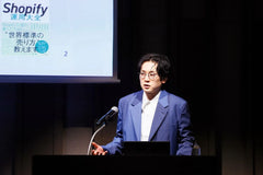 株式会社宣伝会議主催・2025年3月4日に開催された「宣伝会議マーケティングサミットPREMIUM 2025」の講演レポートが公開